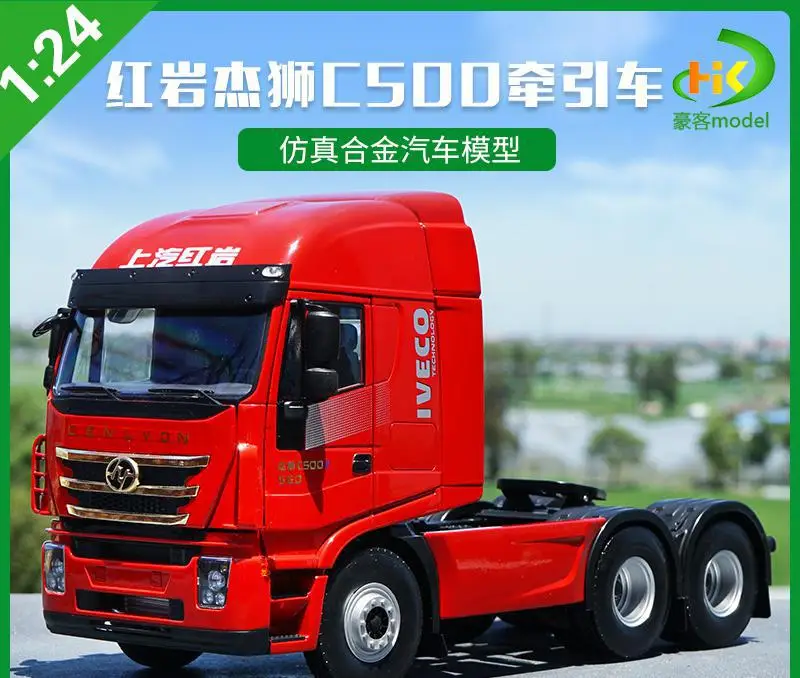 SAIC Iveco Hongyan C500 1:24 Diecast Model 7 SAIC Iveco Hongyan C500 1:24 Diecast Model - Image 7