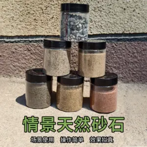 Natural Micro Gravel for DIY Projects 11 S99c051c86edb427c8c4cdbffbc972b61Y