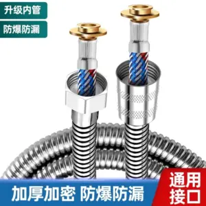 Stainless Steel Bathroom Plumbing Hose 1.5-3m 8 S9a3729098e8f4647942bc4b4e40baa8d6