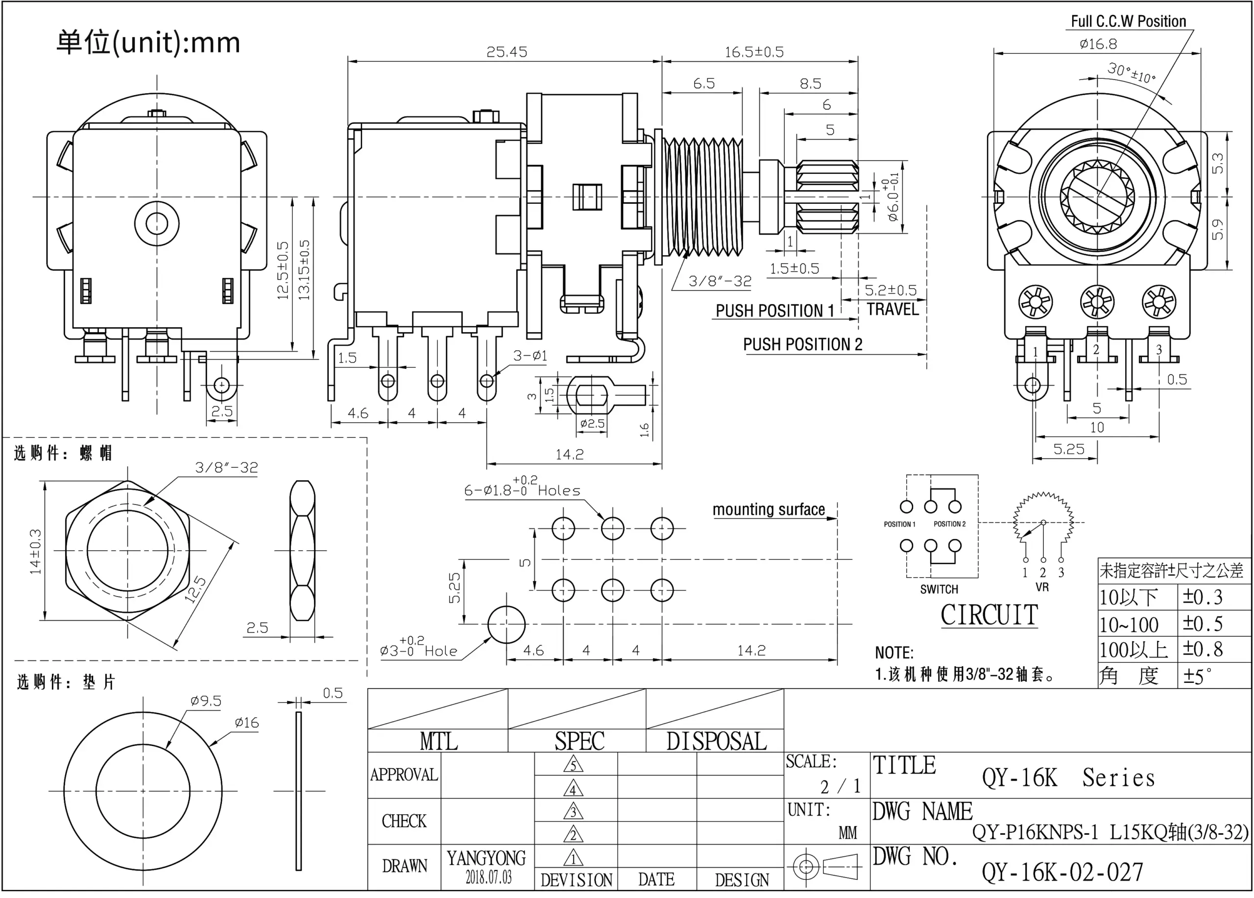 Durable Push-Push Guitar Potentiometers Set 6 Durable Push-Push Guitar Potentiometers Set - Image 6