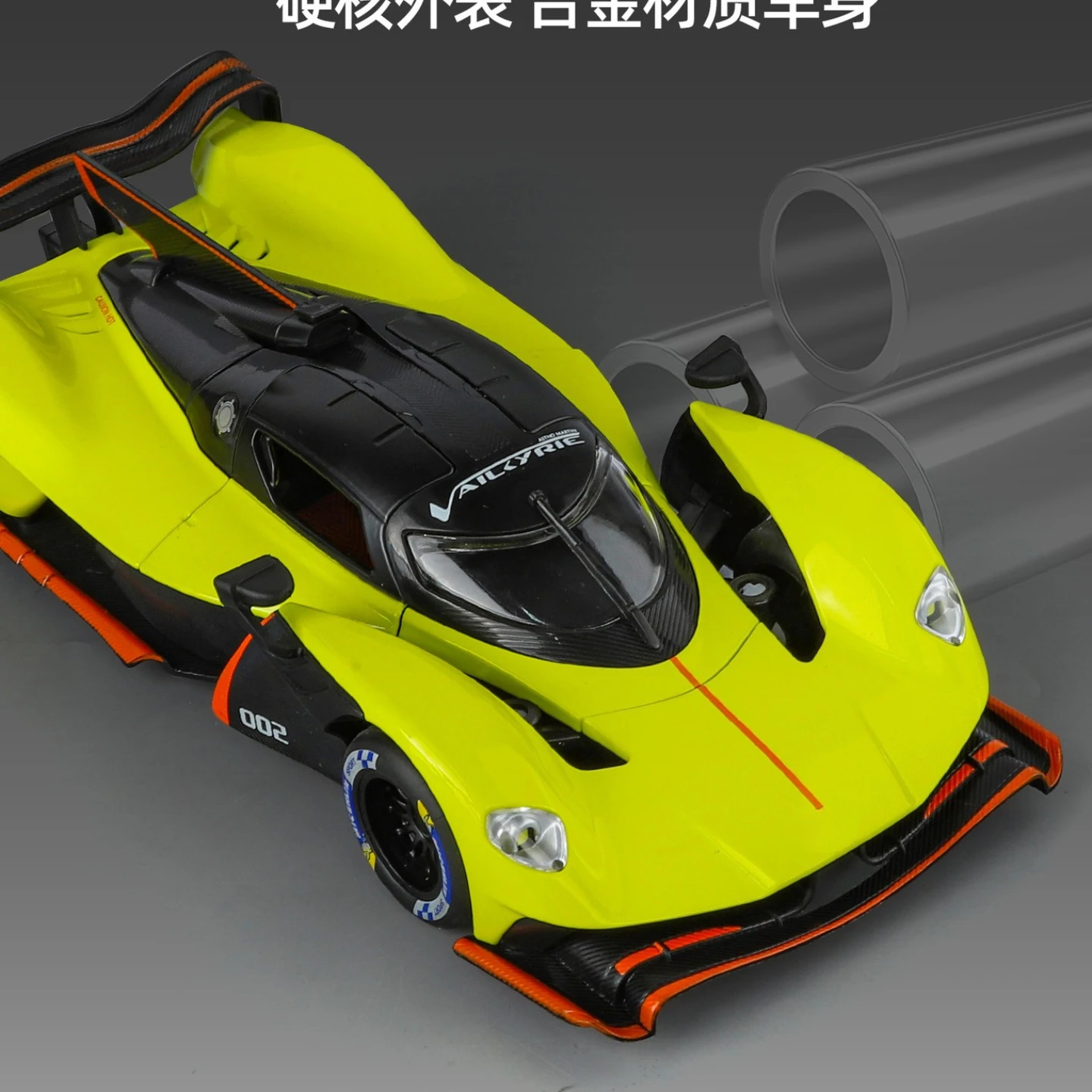 1:24 Valkyrie Toys Race Car Model 5 1:24 Valkyrie Toys Race Car Model - Image 5