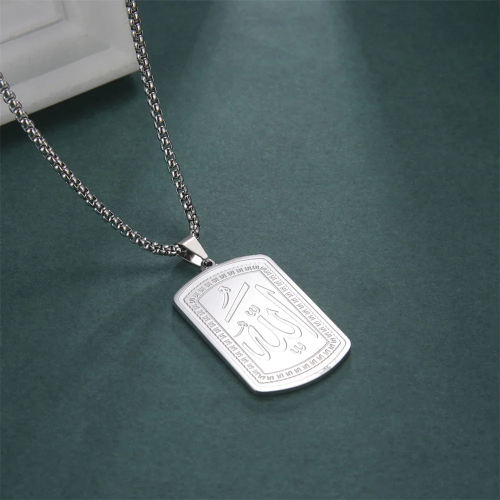 Stainless Steel Islamic Pendant Necklace 4 Stainless Steel Islamic Pendant Necklace - Image 4