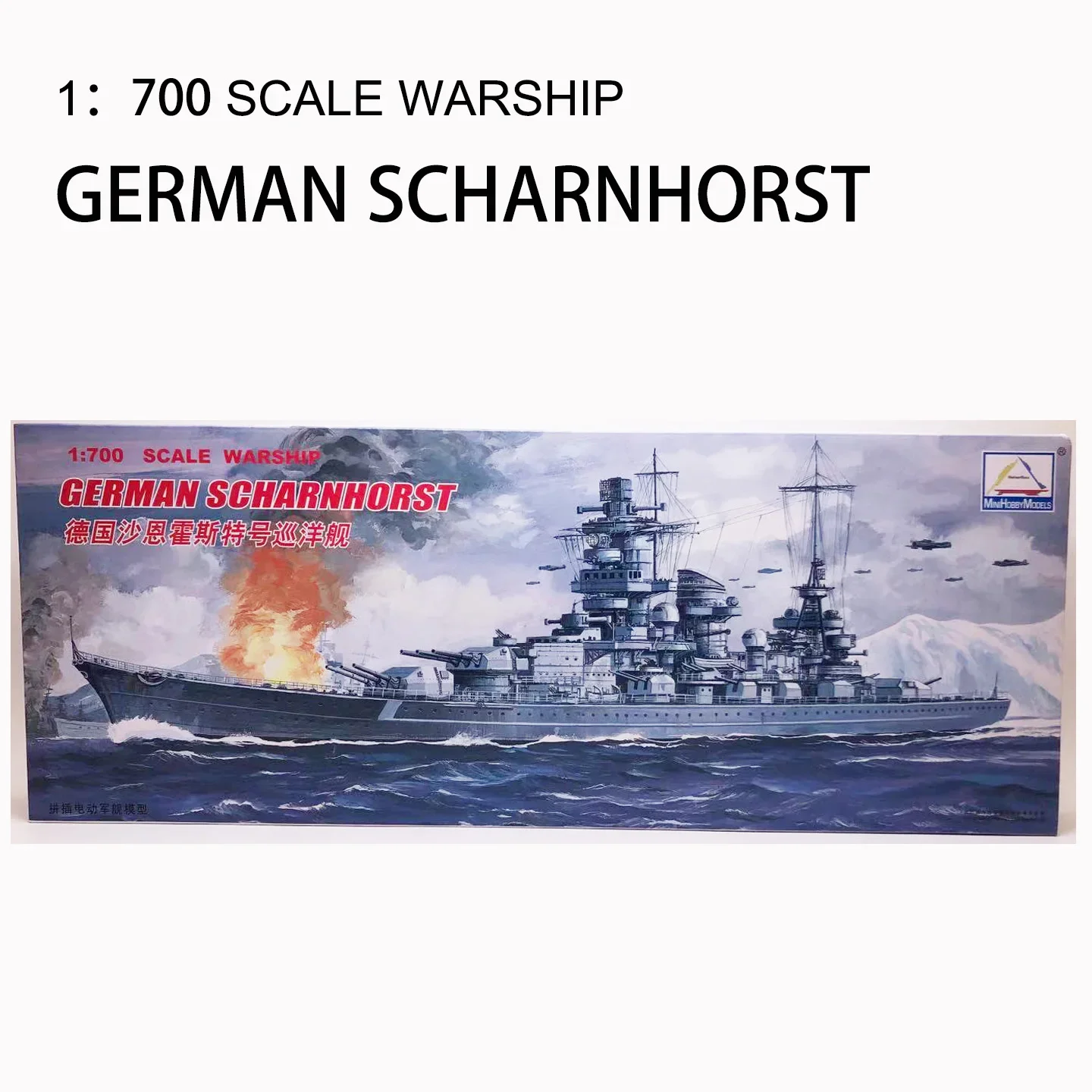 1/700 Scale Warship Model Kit for Enthusiasts 10 1/700 Scale Warship Model Kit for Enthusiasts - Image 10