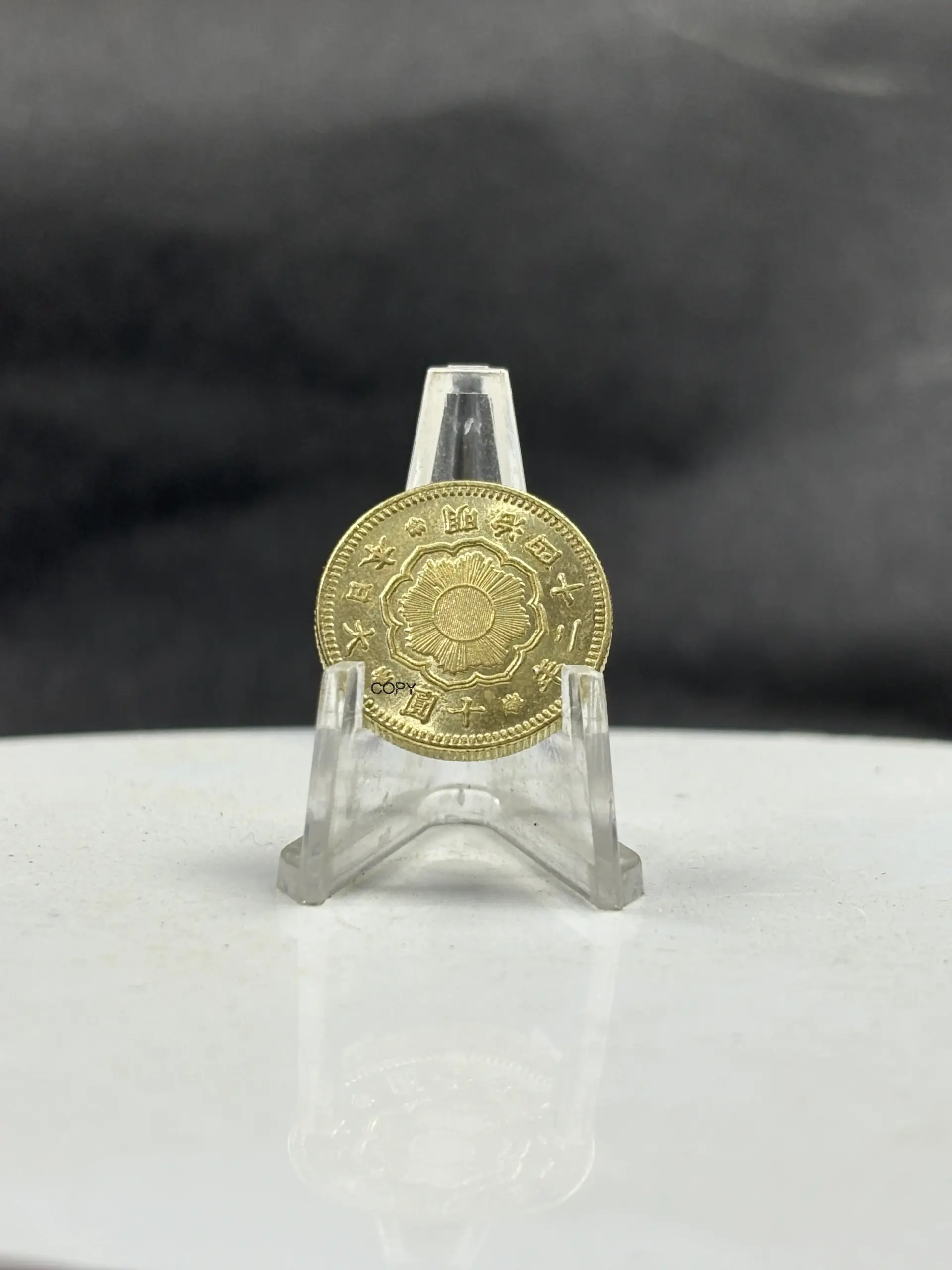 Vintage 1909 Japanese 10 Yen Replica Item 4 Vintage 1909 Japanese 10 Yen Replica Item - Image 4