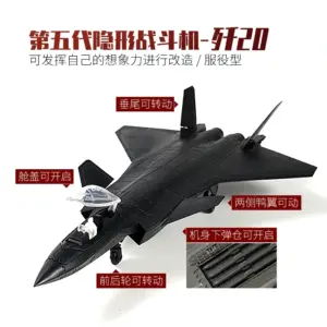 1/72 PLA J-20 Stealth Fighter Model 13 S9bd110a3c25b4c57a0967dcff41e9888y