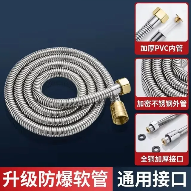 Premium Stainless Steel Shower Hose 1.5M-3M 7 Premium Stainless Steel Shower Hose 1.5M-3M - Image 7