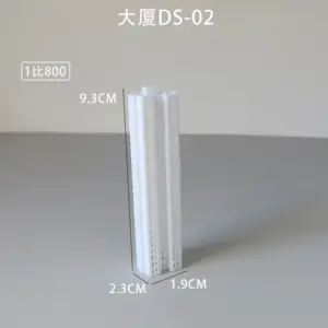 S9cb4a2083956432db45ca06bc6f485e1X