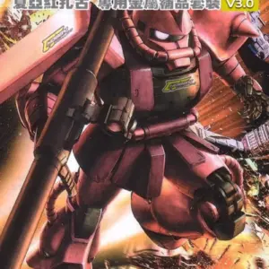 S9cd0773db19348d09128924f5a2a17e5e