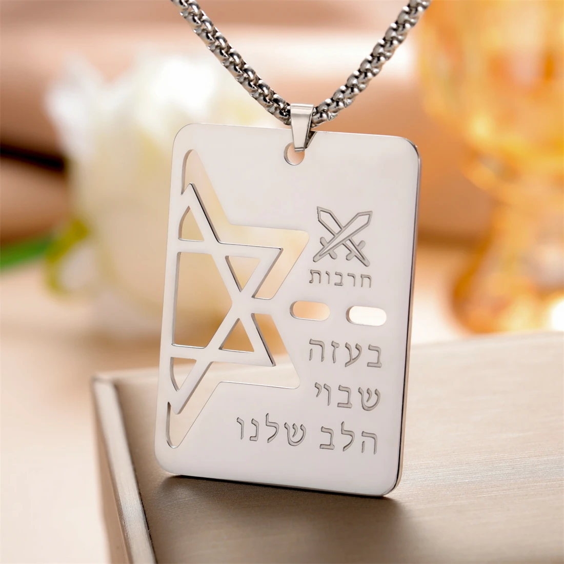 Elegant Stainless Steel Judaism Star Necklace 3 Elegant Stainless Steel Judaism Star Necklace - Image 3