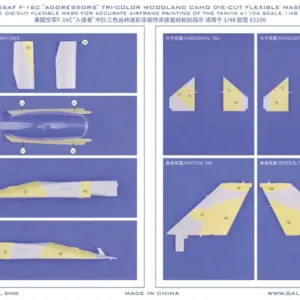 F-16C Polar Splinter Camouflage Mask Tape 11 S9cf24030e5284461b77b268303b74e94m