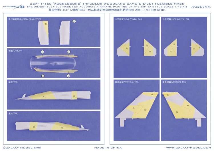 F-16C Polar Splinter Camouflage Mask Tape 6 F-16C Polar Splinter Camouflage Mask Tape - Image 6