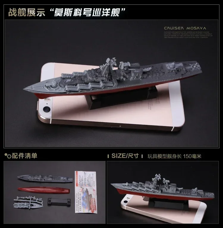 Liaoning Aircraft Carrier Model Kit (20 Pieces) 7 Liaoning Aircraft Carrier Model Kit (20 Pieces) - Image 7