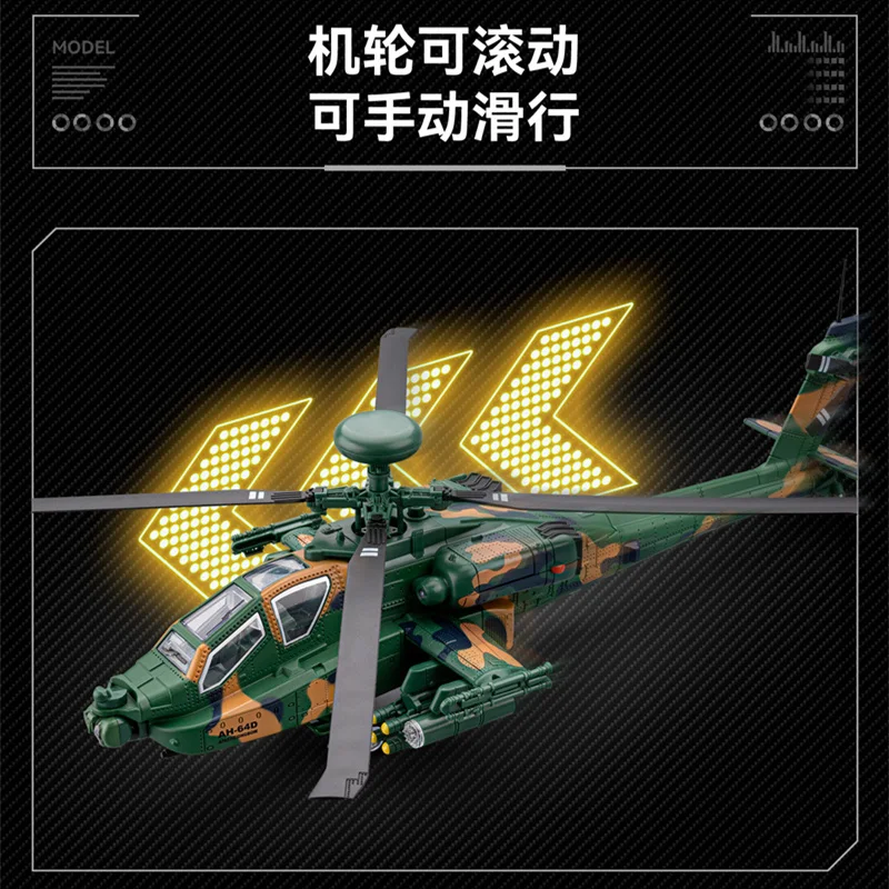 AH-64 Apache Scale Model 1:46 with Sound & Light 6 AH-64 Apache Scale Model 1:46 with Sound & Light - Image 6
