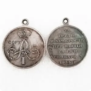 S9ffc97b06a424928bf5a8f70bfa97d72y