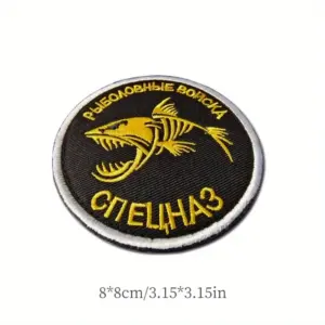 Tactical Fisherman Military Badge Patch 7 Sa0239f659e014358891094b49b6c12aec