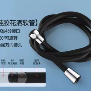 Silicone Shower Hose 150cm or 200cm with Metallic Connectors 19 Sa0407f8a49914de482ff6399daf52eedv