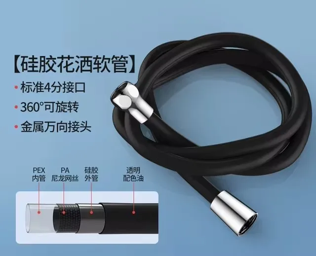 Silicone Shower Hose 150cm or 200cm with Metallic Connectors 10 Silicone Shower Hose 150cm or 200cm with Metallic Connectors - Image 10