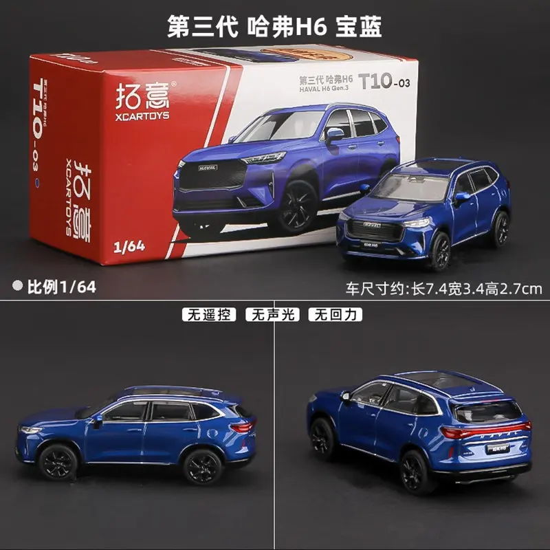 1:64 Haval H6/S SUV Diecast Model 2 1:64 Haval H6/S SUV Diecast Model - Image 2