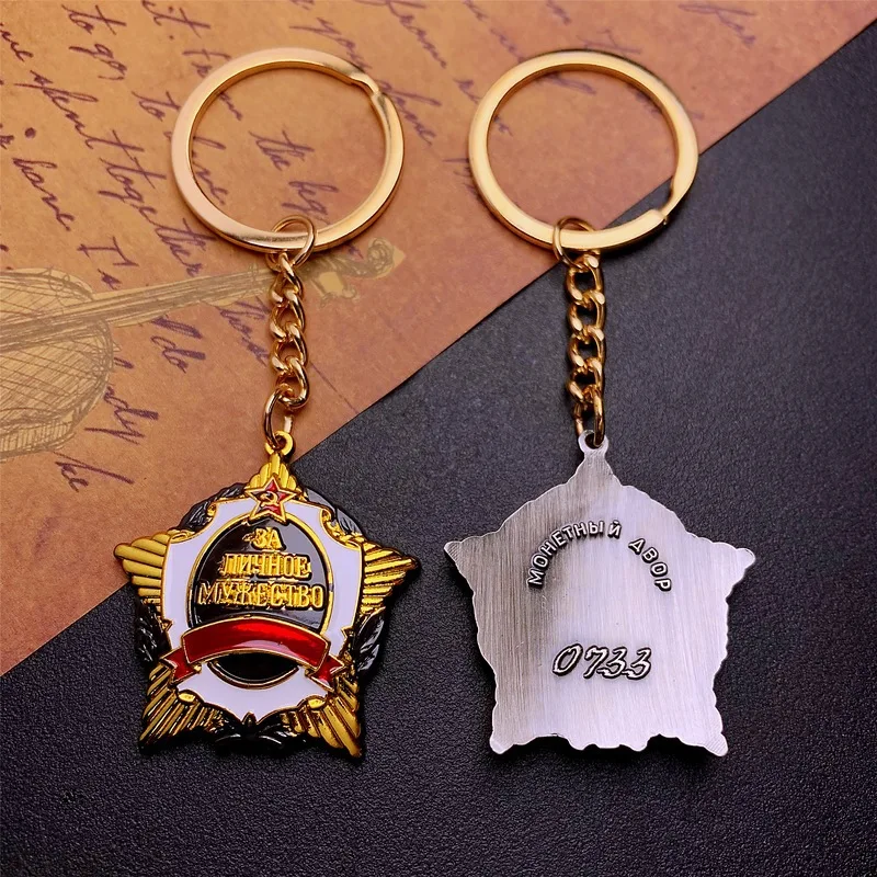 Vintage Soviet Medal for Personal Courage Replica 2 Vintage Soviet Medal for Personal Courage Replica - Image 2