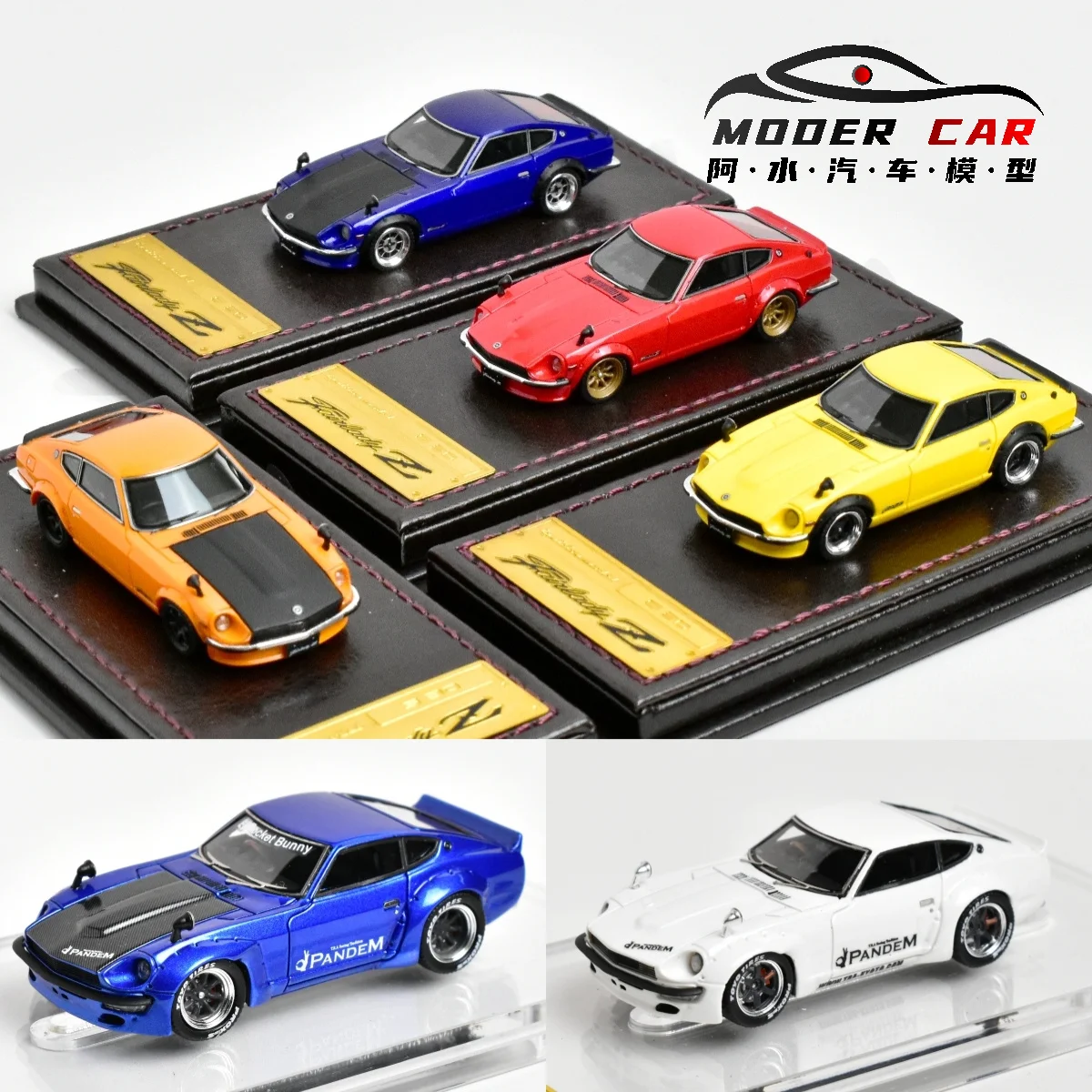 Fairlady Z S30 1:64 Diecast Model Set 1 Fairlady Z S30 1:64 Diecast Model Set