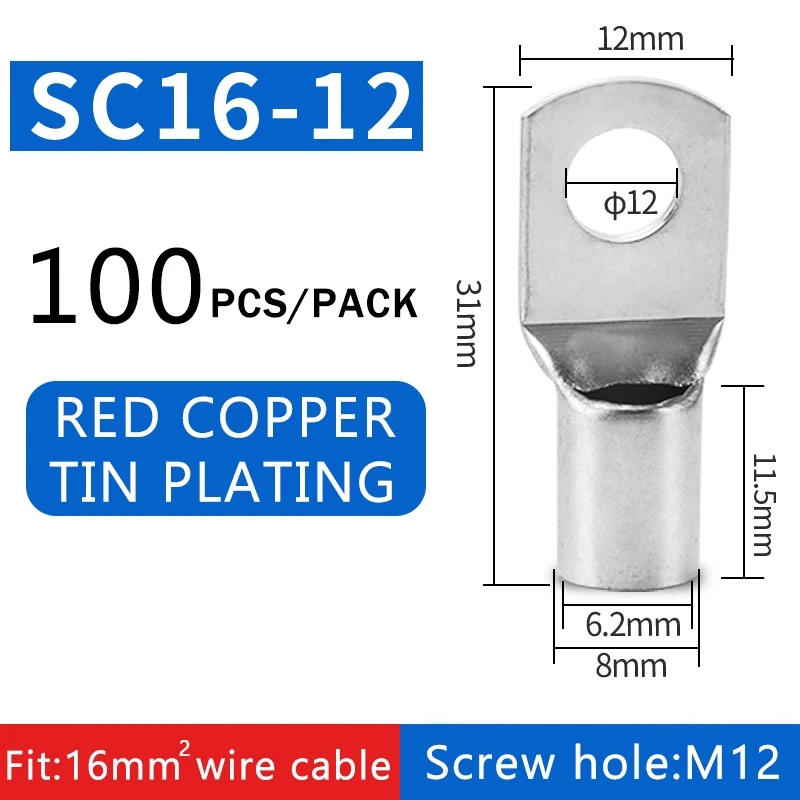 Set of 100 SC Copper Terminal Connectors 9 Set of 100 SC Copper Terminal Connectors - Image 9