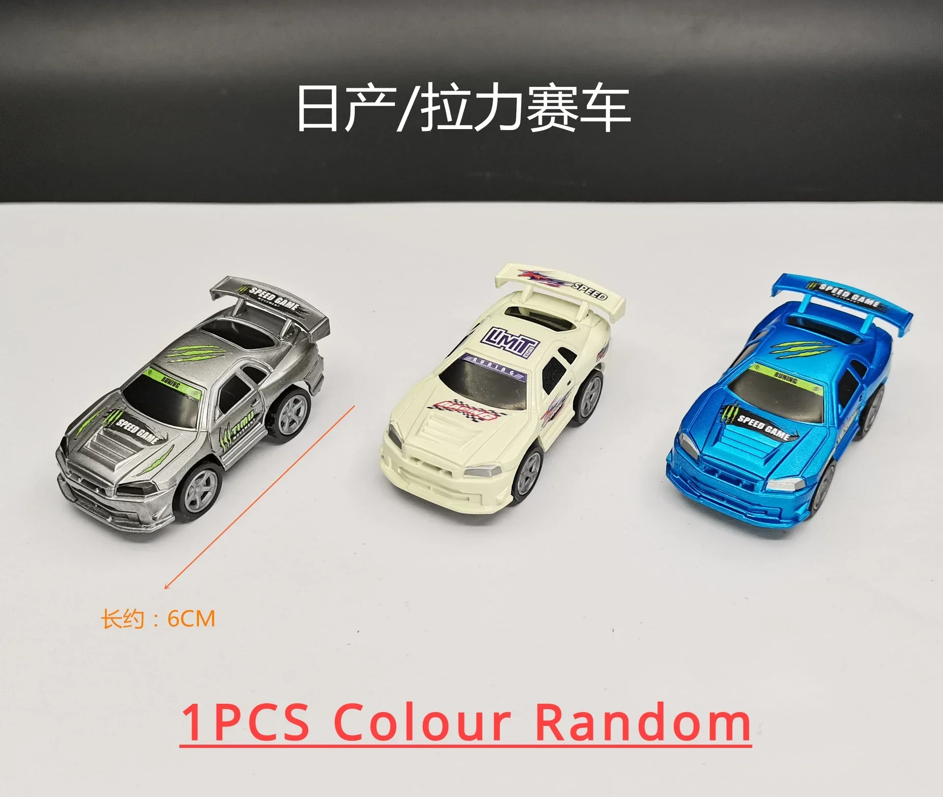 1:72 Scale Plastic Car Model Collection 10 1:72 Scale Plastic Car Model Collection - Image 10