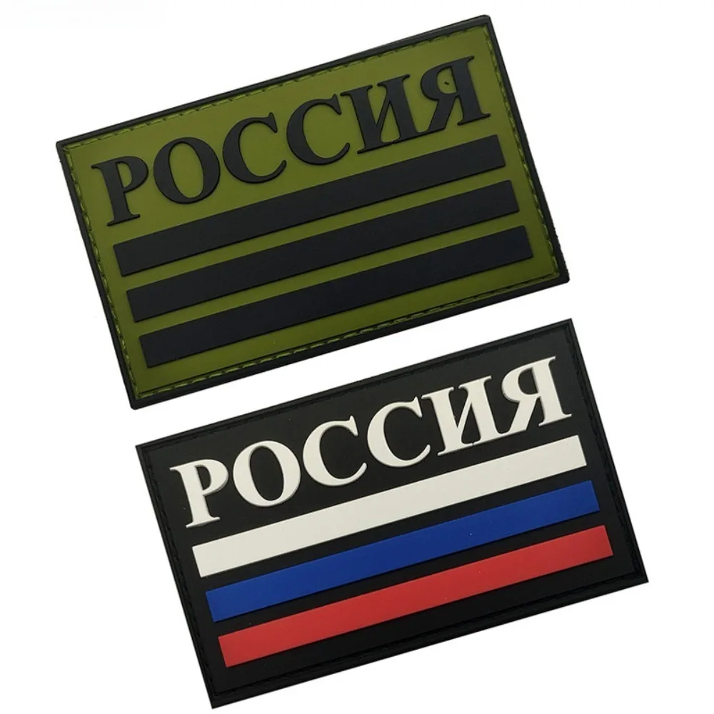 Russian Flag Patch with 3D PVC Embroidery 1 Russian Flag Patch with 3D PVC Embroidery