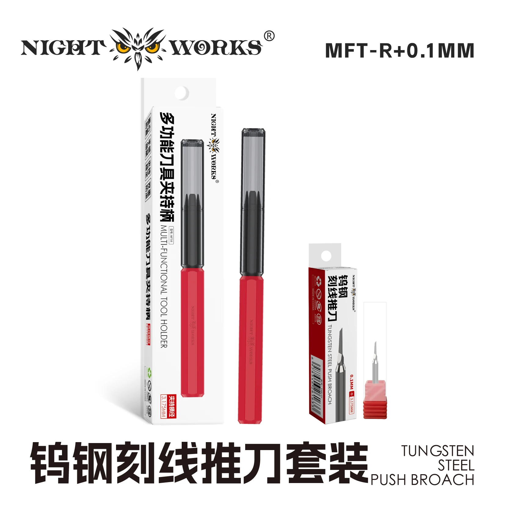 NightWorks Precision Modeling Chisel Set with Color Coded Handles 10 NightWorks Precision Modeling Chisel Set with Color Coded Handles - Image 10