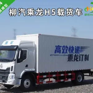 Red Chenglong H5 1:24 Scale Diecast Truck Model 12 Sa2e01f5e0c2c4a98bbefa72aa253c073J