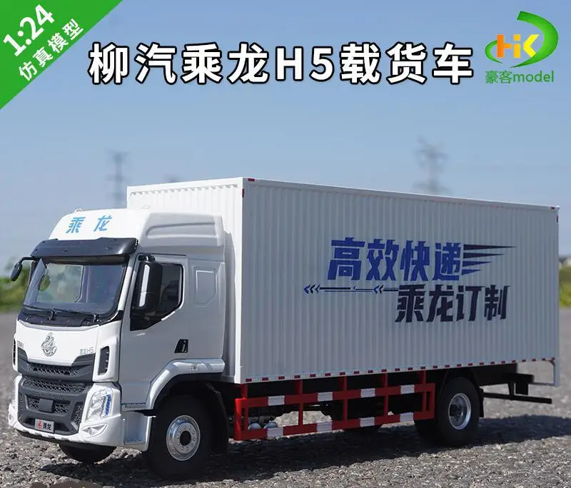Red Chenglong H5 1:24 Scale Diecast Truck Model 6 Red Chenglong H5 1:24 Scale Diecast Truck Model - Image 6