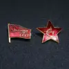 Soviet Enamel Badge Set with Symbols