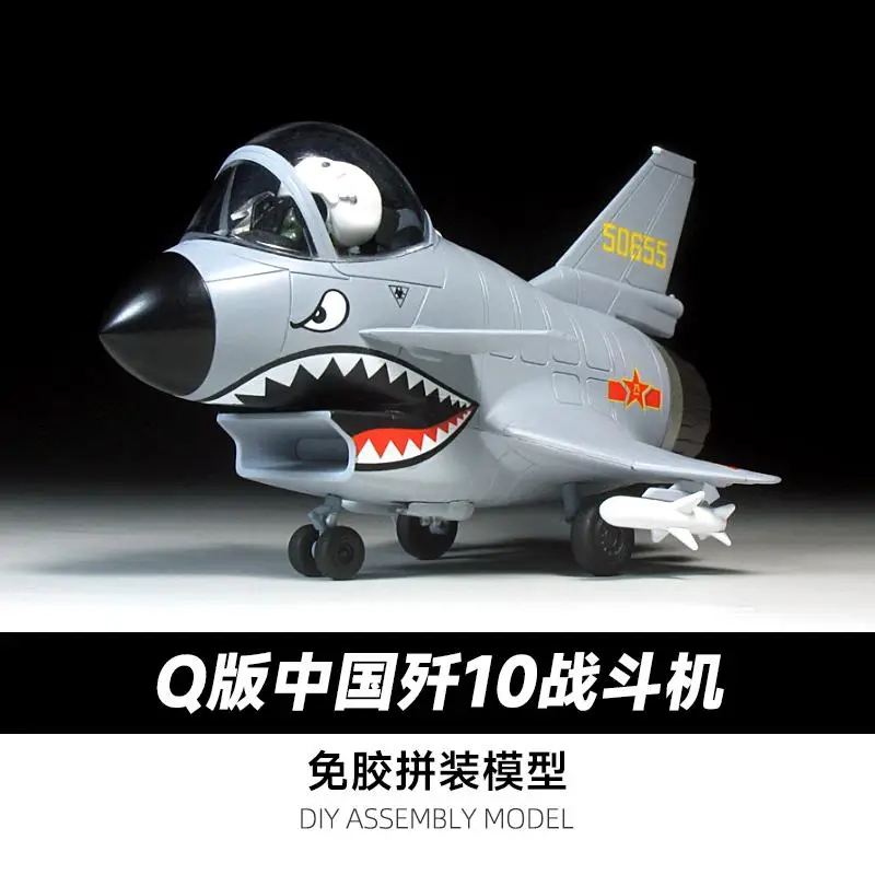 Glue-free Q-Style J-10 Fighter Model for Collectors 5 Glue-free Q-Style J-10 Fighter Model for Collectors - Image 5