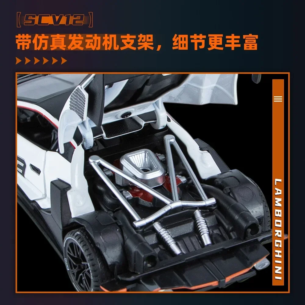 Lamborghini SCV12 1:32 Diecast Model Replica 6 Lamborghini SCV12 1:32 Diecast Model Replica - Image 6