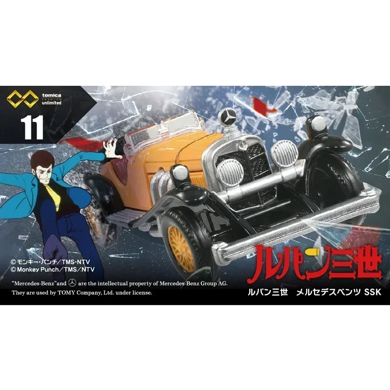 Takara Tomy 1:64 Diecast Car Model Collection 6 Takara Tomy 1:64 Diecast Car Model Collection - Image 6