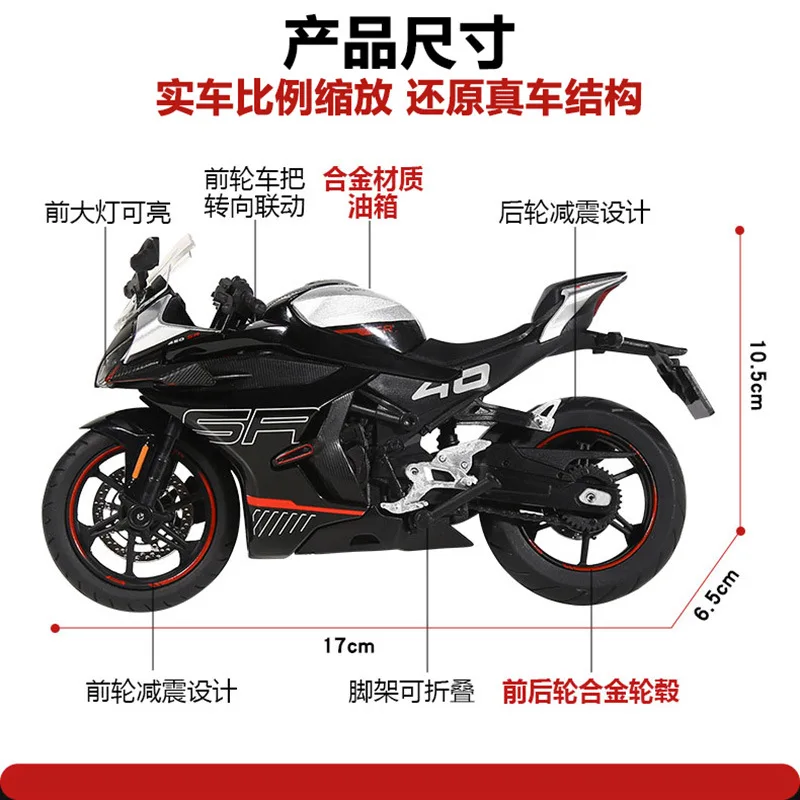 1:12 Scale Diecast Racing Motorcycle Model 3 1:12 Scale Diecast Racing Motorcycle Model - Image 3