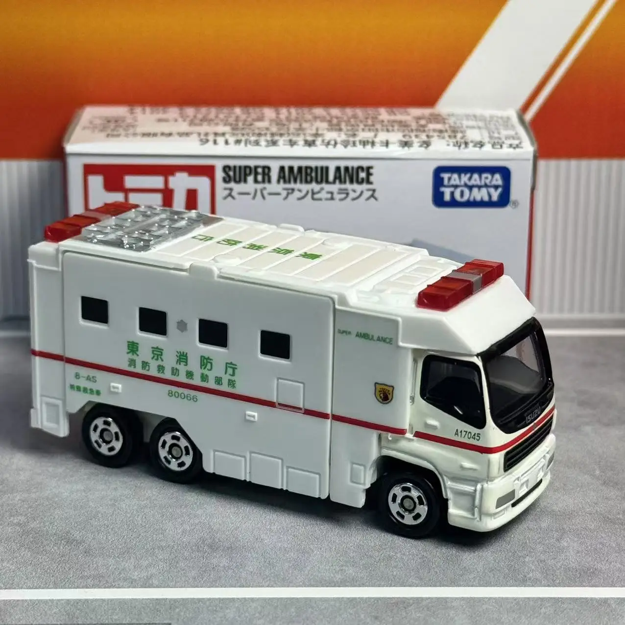Takara Tomy Tomica Super Ambulance Model 1:64 Scale 2 Takara Tomy Tomica Super Ambulance Model 1:64 Scale - Image 2