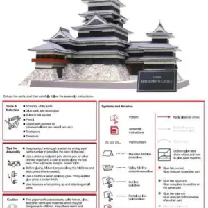 Matsumoto Castle Paper Model Kit 11 Sa583e47a12ec44f6b02a138954b8ec11v