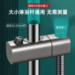 Stainless Steel Modern Shower Head Holder 9 Sa585c365dca6487c95e570da20d39446S