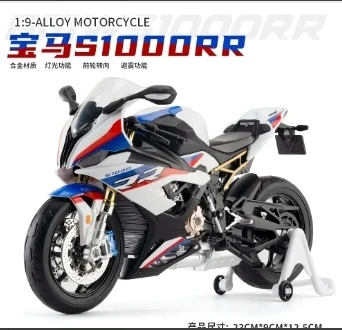 Ducati V4S & BMW S1000RR 1:9 Scale Diecast Model 7 Ducati V4S & BMW S1000RR 1:9 Scale Diecast Model - Image 7