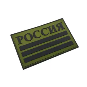 Russian Flag Patch with 3D PVC Embroidery 15 Sa644d7dc63dc4fafbc280ef241edd75di