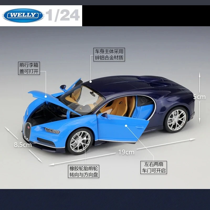 Bugatti Chiron 1:24 Diecast Model Collection 5 Bugatti Chiron 1:24 Diecast Model Collection - Image 5