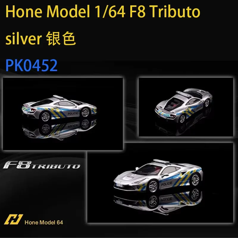 Ferrari F8 Tributo 1/64 Diecast Alloy Model 7 Ferrari F8 Tributo 1/64 Diecast Alloy Model - Image 7