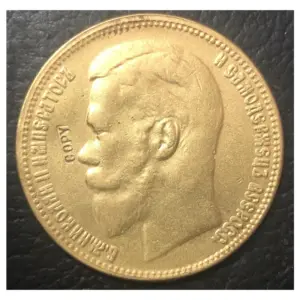 Bronze Russian 1896 25 Rouble Replica Medal 4 Sa76936175a904715ad10f5adf7a936c2Y