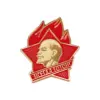 Vladimir Lenin Golden Profile Lapel Pin