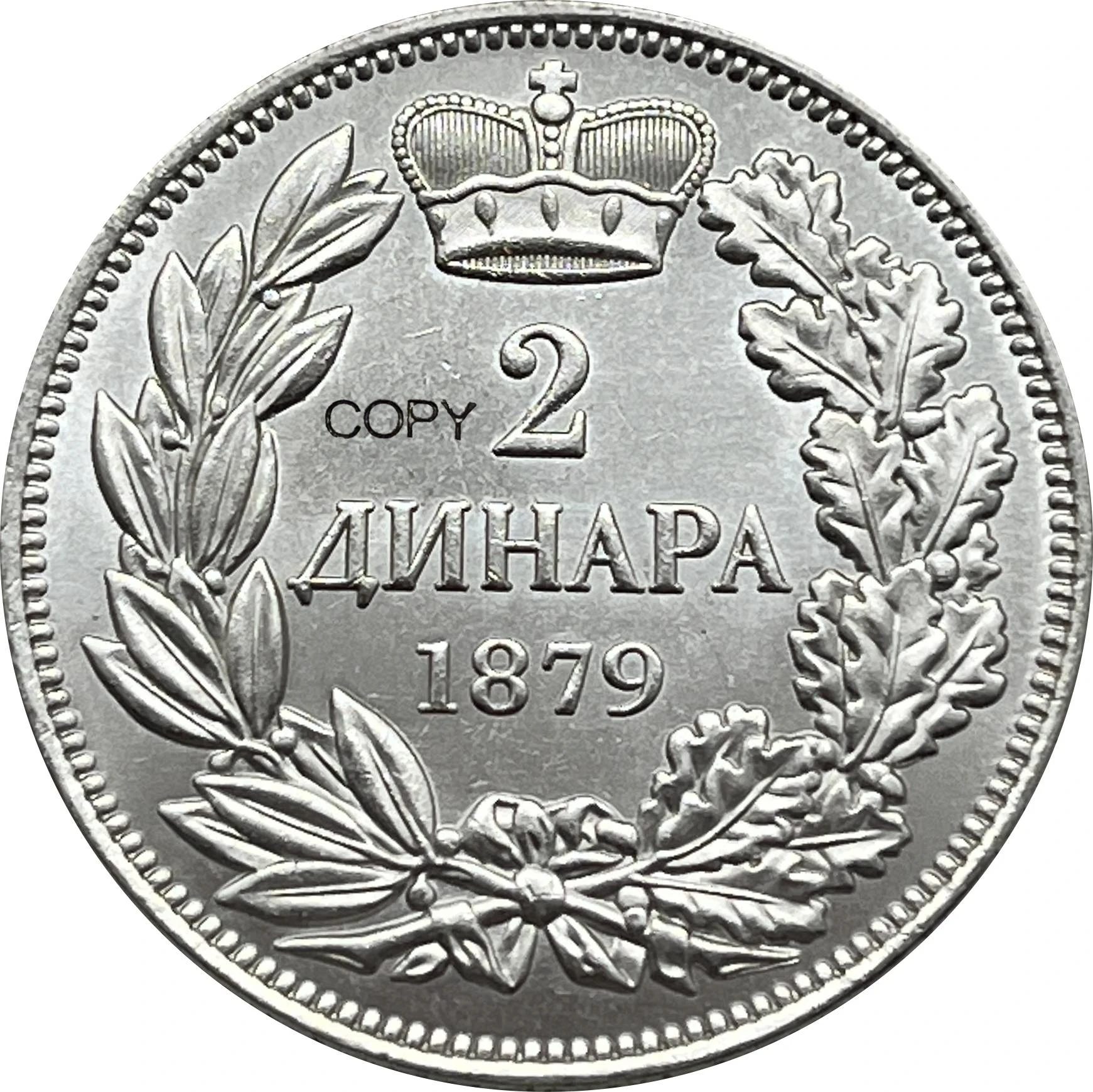 Serbian History Replica of Milan Obrenovic IV 2 Serbian History Replica of Milan Obrenovic IV - Image 2