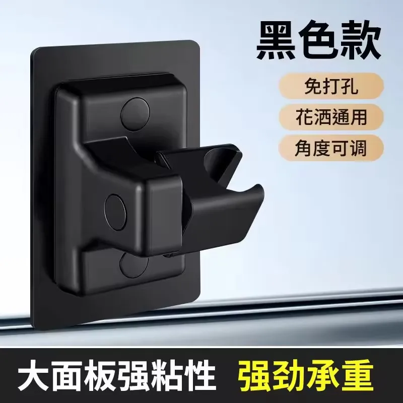 Modern Chrome Shower Holder for Handhelds 8 Modern Chrome Shower Holder for Handhelds - Image 8