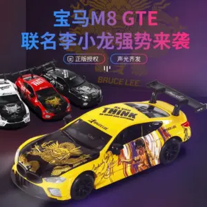 1:32 BMW M8 GTE Diecast Model with Sound 12 Sa82d767b9c47403eb19faff5bf21e124f