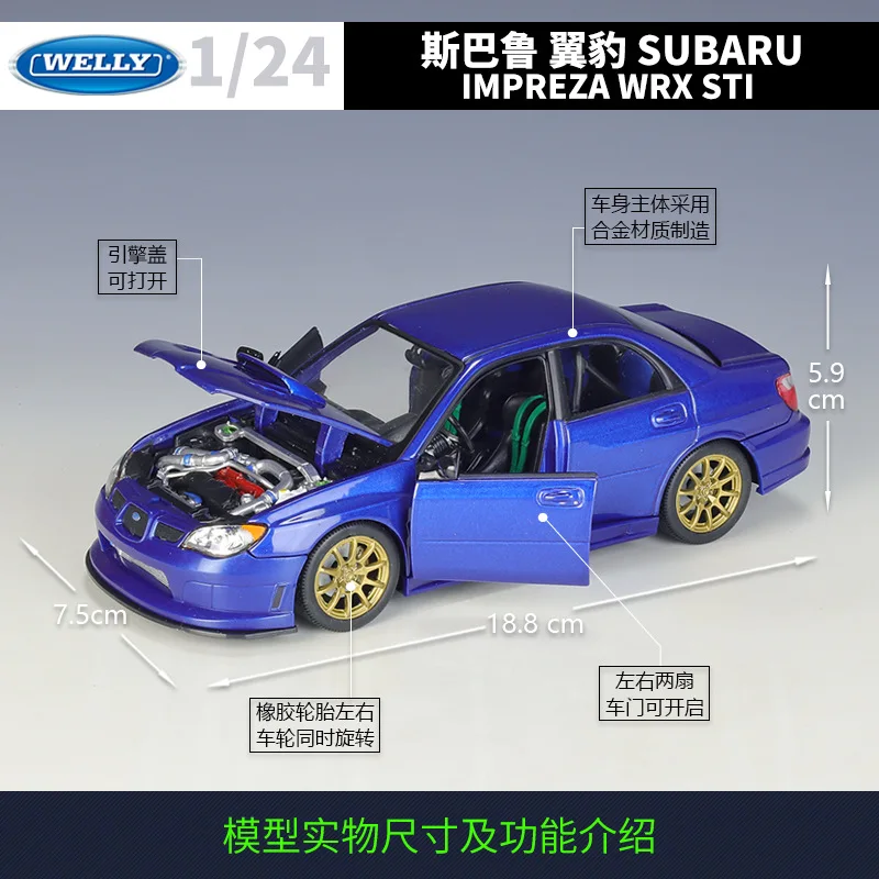 1:24 Subaru Impreza WRX STI Diecast Model 2 1:24 Subaru Impreza WRX STI Diecast Model - Image 2