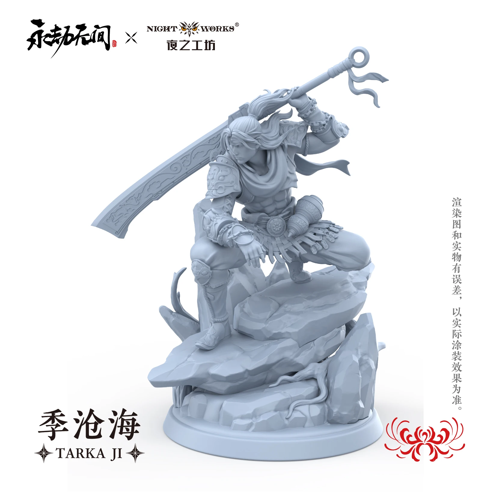 NightWorks Tarka Ji 1/24 Scale Model Kit 3 NightWorks Tarka Ji 1/24 Scale Model Kit - Image 3