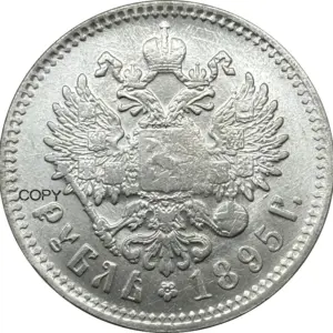 Russian Empire 1895 1 Rouble Replica Collectible 10 Saa398556c341478f926b1ad08cb7b03cm
